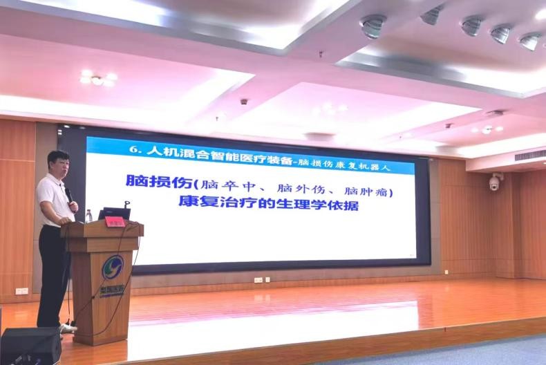 融汇学科智慧，共创健康未来——梨园医院举办“医工交叉”学术讲座